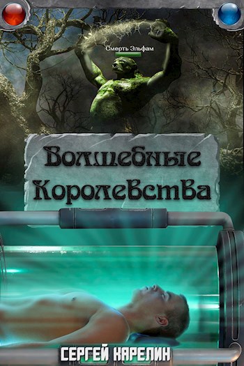 литрпг что почитать 2021. Смотреть фото литрпг что почитать 2021. Смотреть картинку литрпг что почитать 2021. Картинка про литрпг что почитать 2021. Фото литрпг что почитать 2021