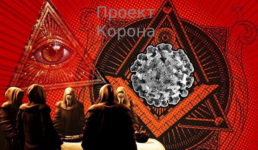 Обложка произведения Проект "Корона"
