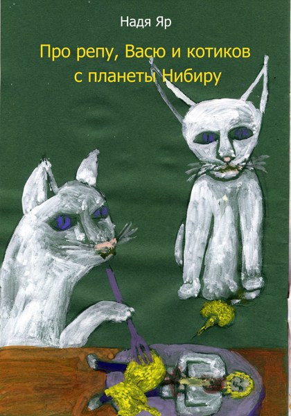 Иллюстрация