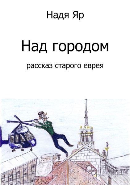 Иллюстрация