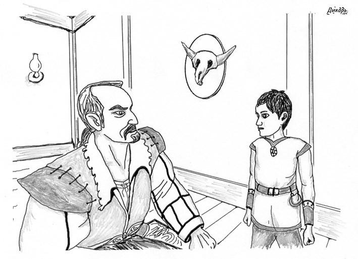 Иллюстрация