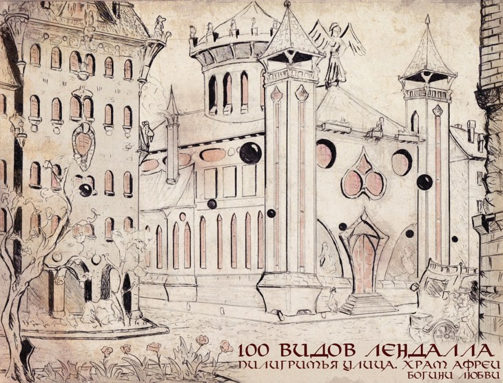 Иллюстрация