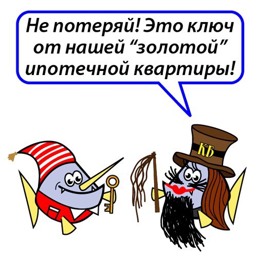 Иллюстрация