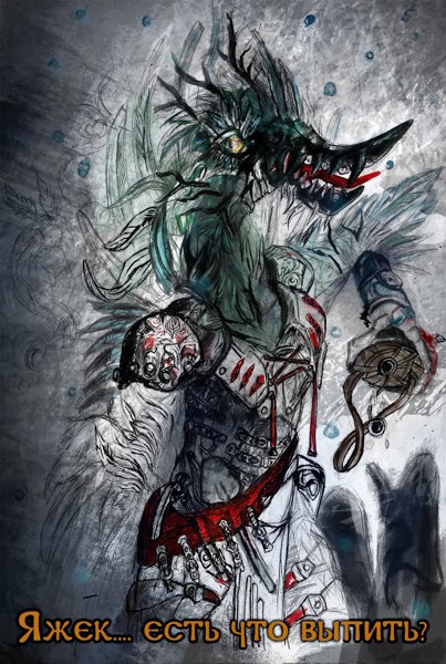 Иллюстрация