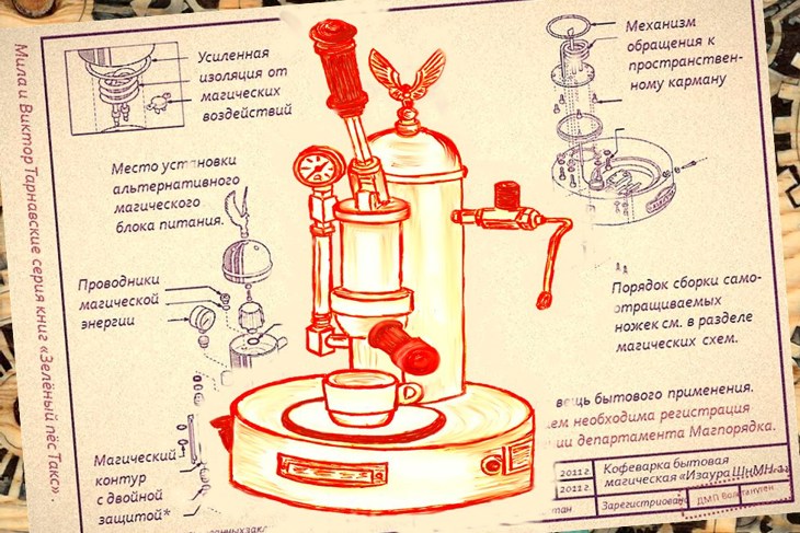 Иллюстрация