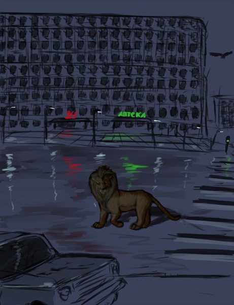 Иллюстрация