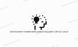 Обложка произведения Как создать интернет-магазинн или блог с нуля.Руководство от Ковинского Данила.Или о том и о сём.