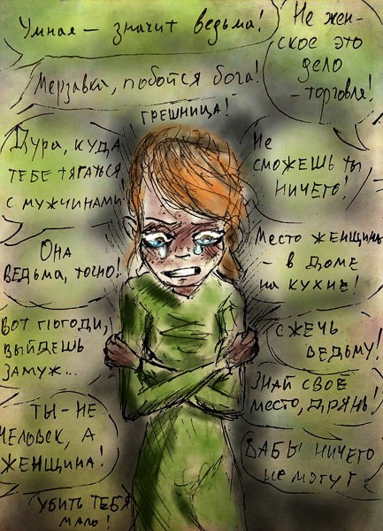 Иллюстрация