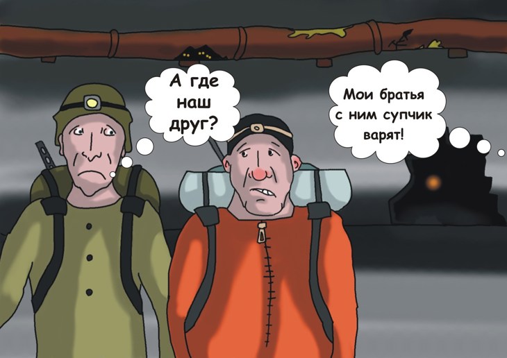 Иллюстрация