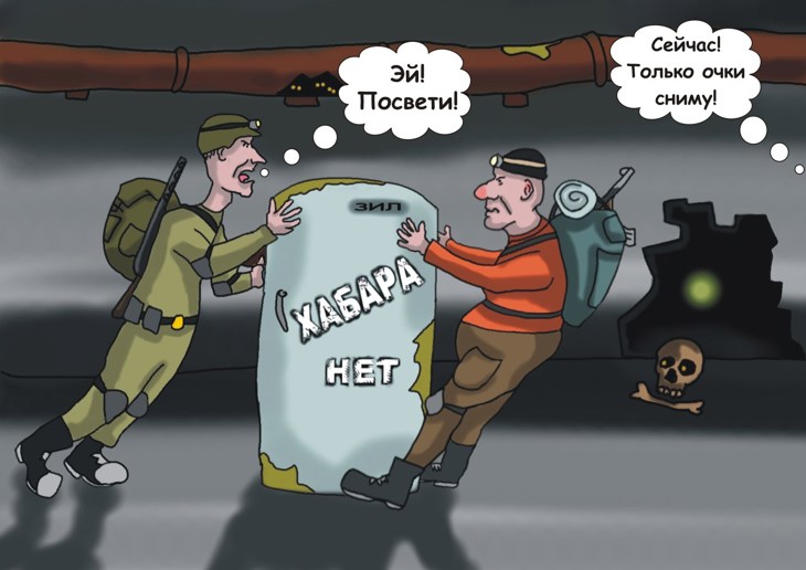 Иллюстрация