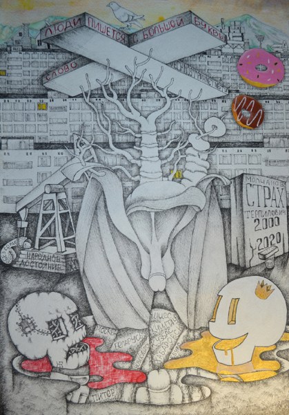 Иллюстрация