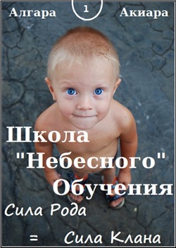 Мы все вырастаем из...