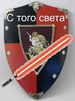 Обложка произведения С того света