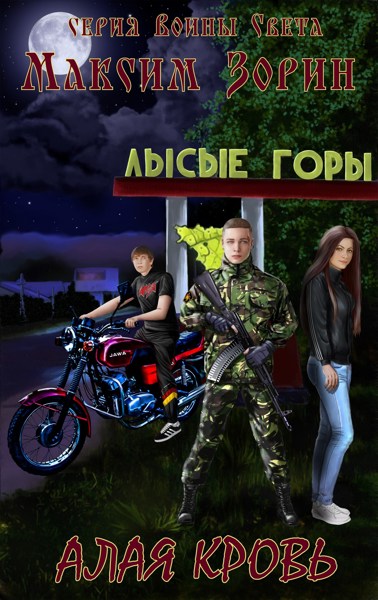 Иллюстрация