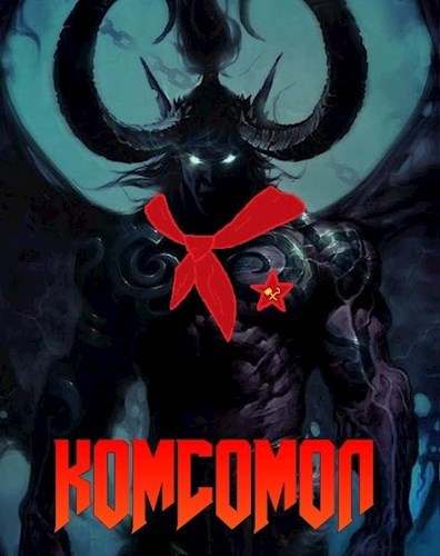 Обложка произведения Комсомол