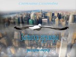 Обложка произведения Записки грумера.