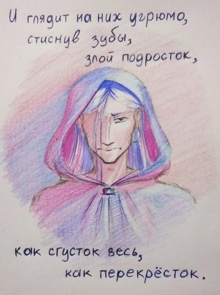 Иллюстрация