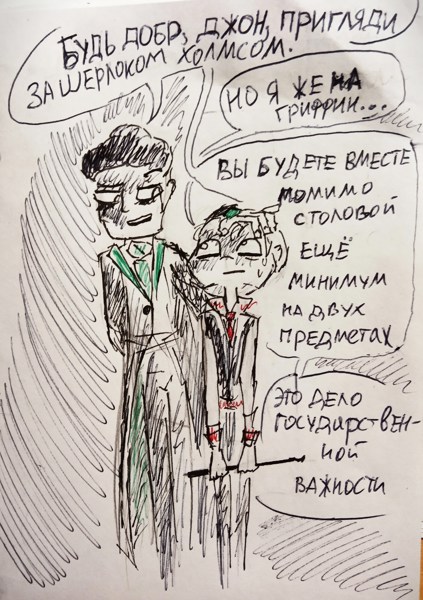 Иллюстрация