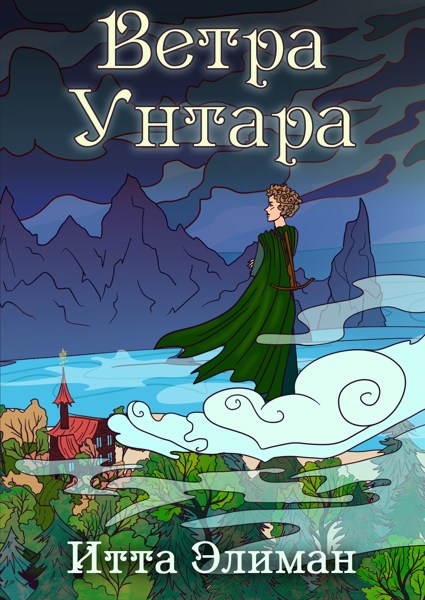 Иллюстрация
