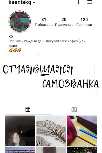 Обложка произведения Отчаявшаяся самозванка