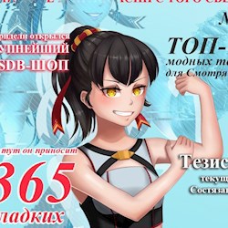 #29571