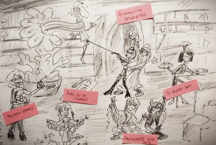 Иллюстрация