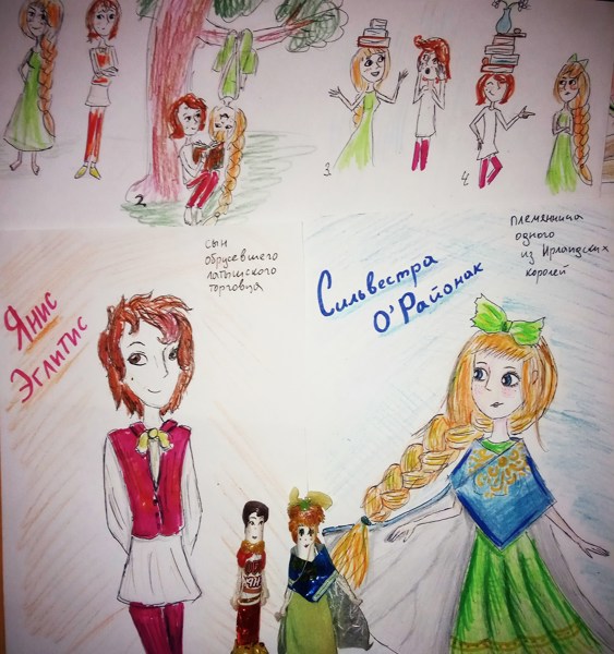 Иллюстрация