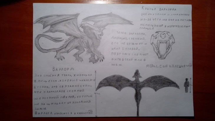 Иллюстрация