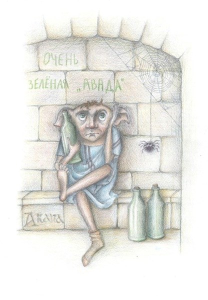 Иллюстрация