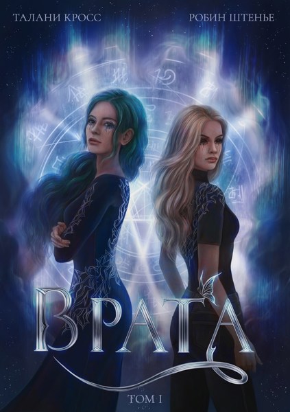 Иллюстрация