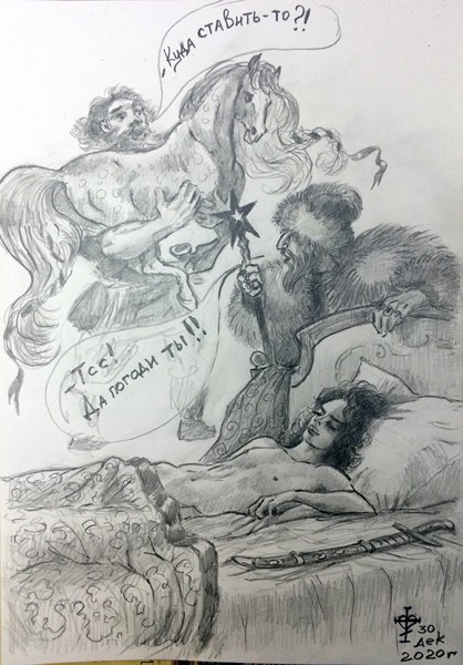 Иллюстрация