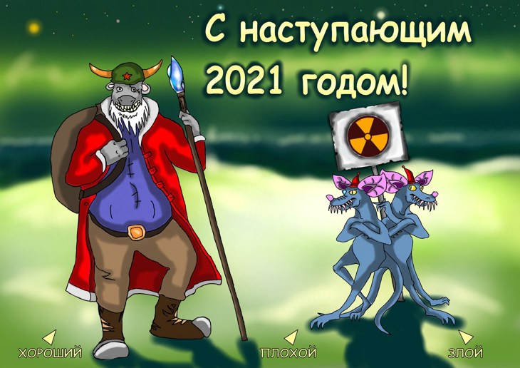 Иллюстрация