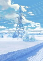 Обложка произведения Я хочу умереть