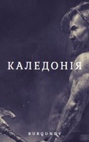 Обложка произведения Каледонія