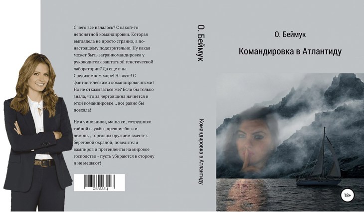 Иллюстрация
