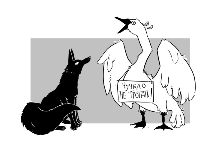 Иллюстрация