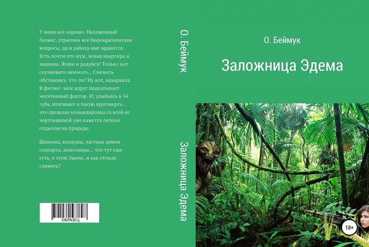 Иллюстрация