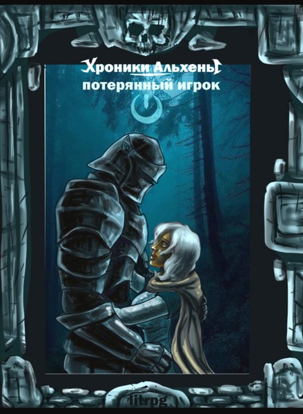 Иллюстрация