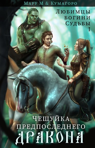 Иллюстрация
