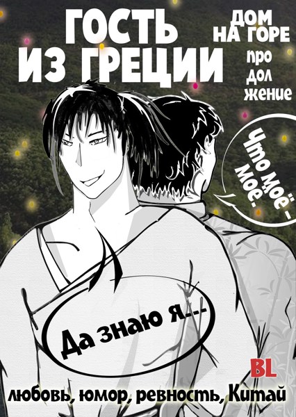 Иллюстрация