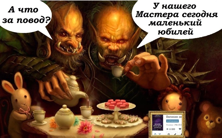 Иллюстрация