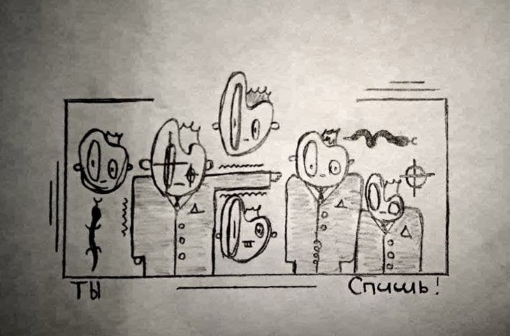 Иллюстрация