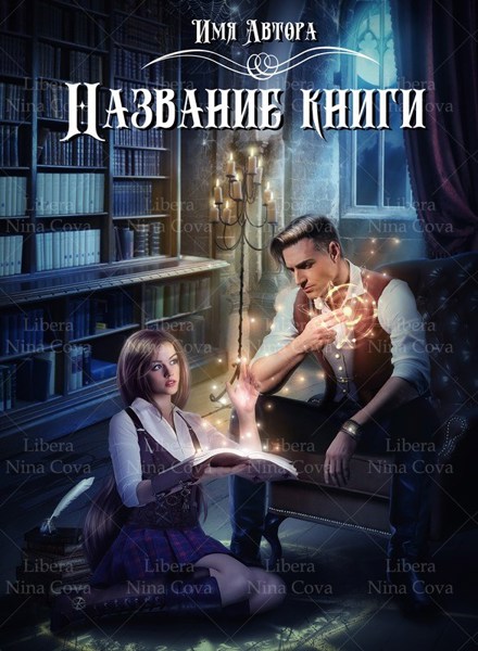 Иллюстрация