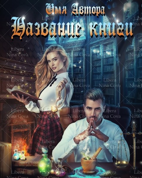 Иллюстрация