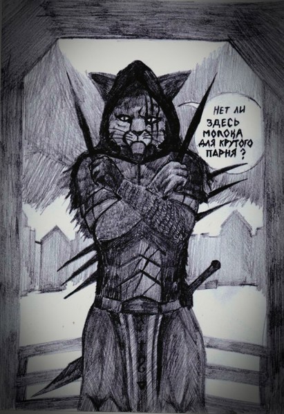 Иллюстрация