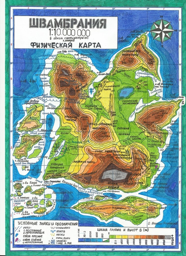 Карта швамбрании на русском