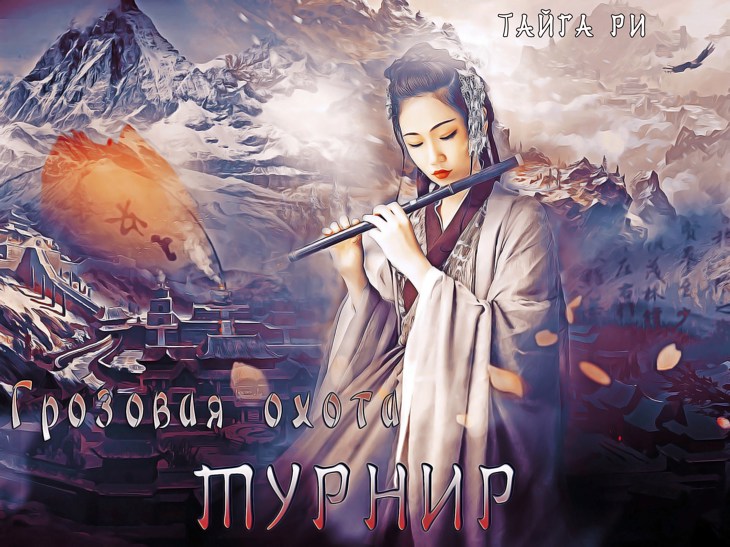 Иллюстрация