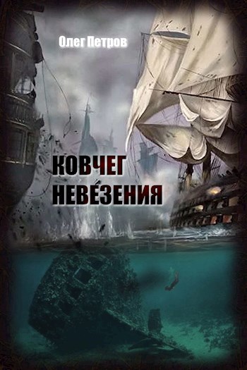 Путешествия & Adventures*" (*приключения) из цикла "Книги и люди VКонтакте": выс