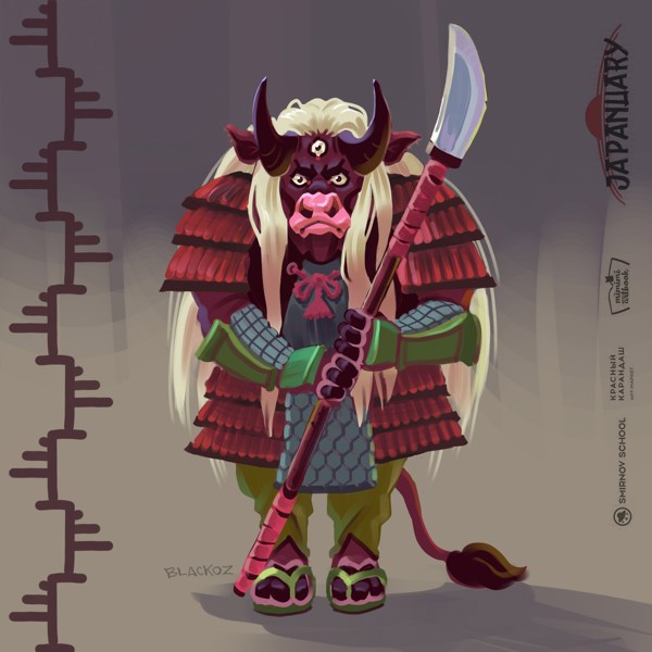 Иллюстрация