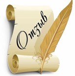 Обложка произведения Мои рецензии за 2017 год